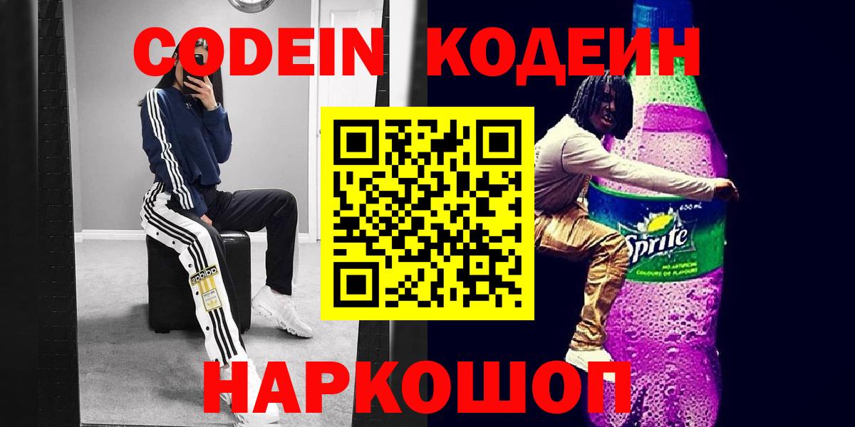 ТГК Волжск