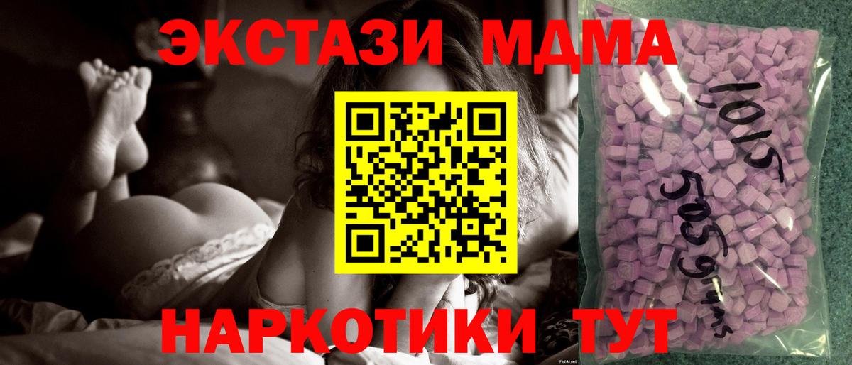 Ecstasy диски Волжск