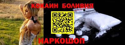 твердый Апшеронск