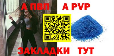 МДМА Аргун
