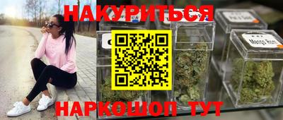 МДМА Аргун