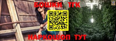 мескалин Беслан