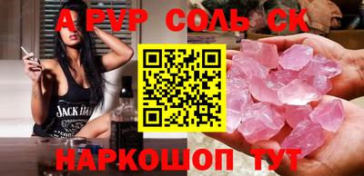 Альфа ПВП Апрелевка