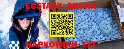 МДМА Аргун