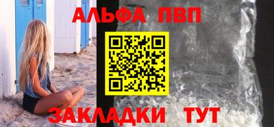 твердый Апшеронск