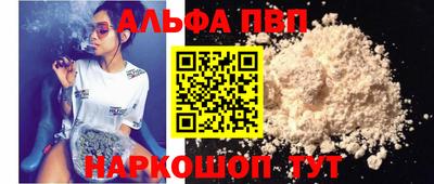 твердый Апшеронск