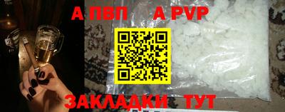 Альфа ПВП Апрелевка