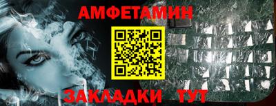 твердый Апшеронск