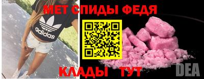 МДМА Аргун