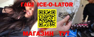 первитин Бийск