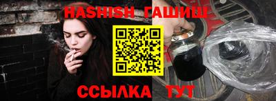 твердый Апшеронск