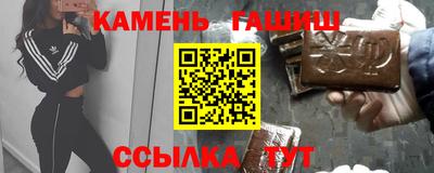 МДМА Аргун