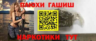 твердый Апшеронск
