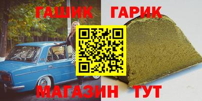 МДМА Аргун