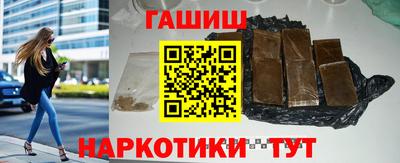 твердый Апшеронск