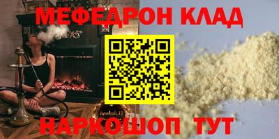 твердый Апшеронск