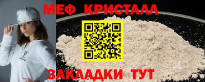 МДМА Аргун