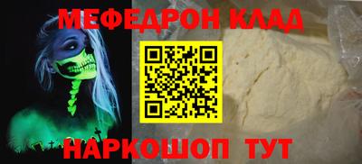 МДМА Аргун