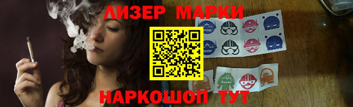 ЛСД экстази кислота  LSD-25 экстази кислота  Волжск  Вход с VPN 