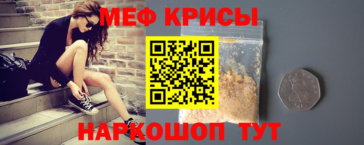 Волжск  Меф мука  MEGA как зайти  МЕФ 4 MMC  Вход с VPN 
