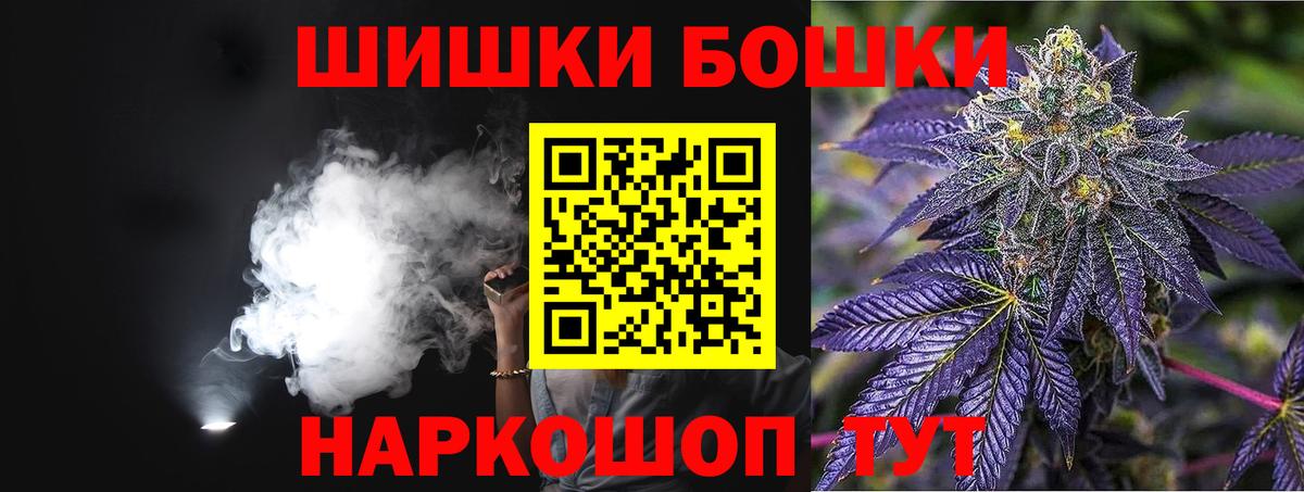Бошки марихуана AK-47  Вход с VPN  Бошки марихуана марихуана  Каннабис THC 21%  Волжск 