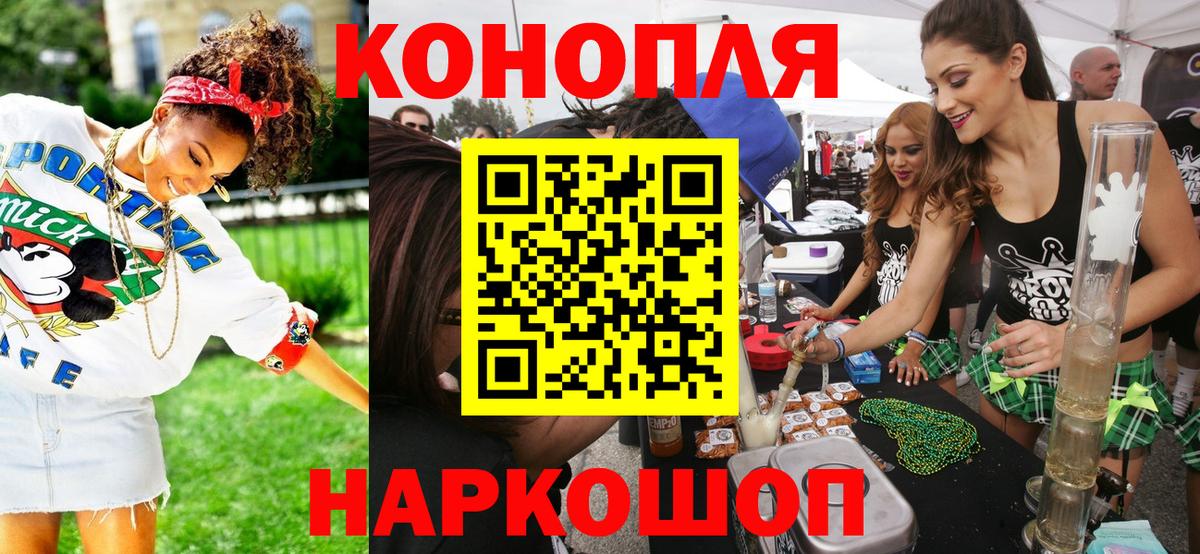 Экстази  Гашиш  Каннабис  Вход с VPN  COCAIN  ГАШ  Волжск  Мефедрон  